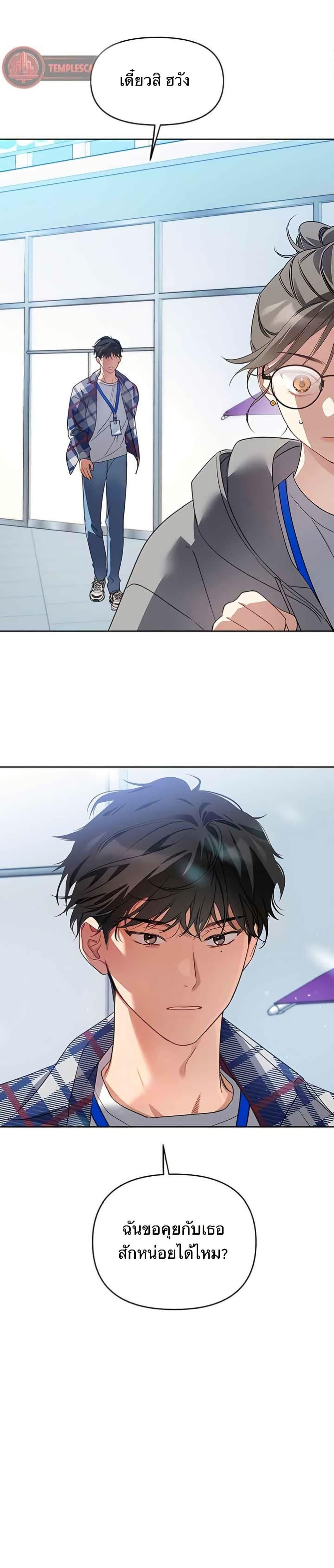 Manga-lc-com อ่านมังงะ อ่านการ์ตูน ออนไลน์ ฟรี Misfortune at Work ตอนที่ 1 2 3 4 5 6 7 8 9 10 11 12 13 14 ฟรี ไม่มีโฆษณา Manga-lc - อ่าน มังงะ อ่าน การ์ตูน ออนไลน์ อ่านมังงะ ฟรี