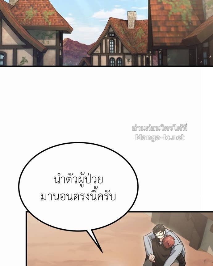 Doujin-Lc- อ่าน โดจิน มังฮวา เกาหลี ญี่ปุ่น จีน แปลไทย ฮีลเลอร์กำมะลอ ตอนที่ 1 2 3 4 5 6 7 8 9 10 11 12 13 14 ฟรี ไม่มีโฆษณา อ่าน โดจิน Manhwa เกาหลี ญี่ปุ่น จีน เรามีครบ คัดมาให้เน้นๆ โดจิน 18+ รับประกันความฟินโดย Doujin Lc