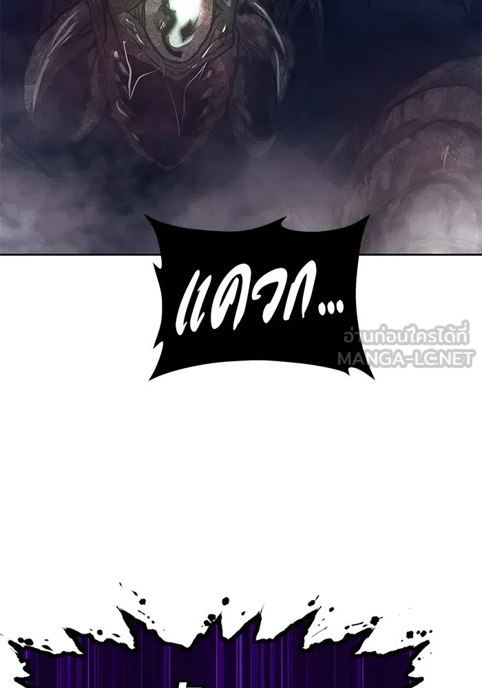 +99 ท่อนไม้พร้อมบวก ตอนที่ 70 รูปที่ 275