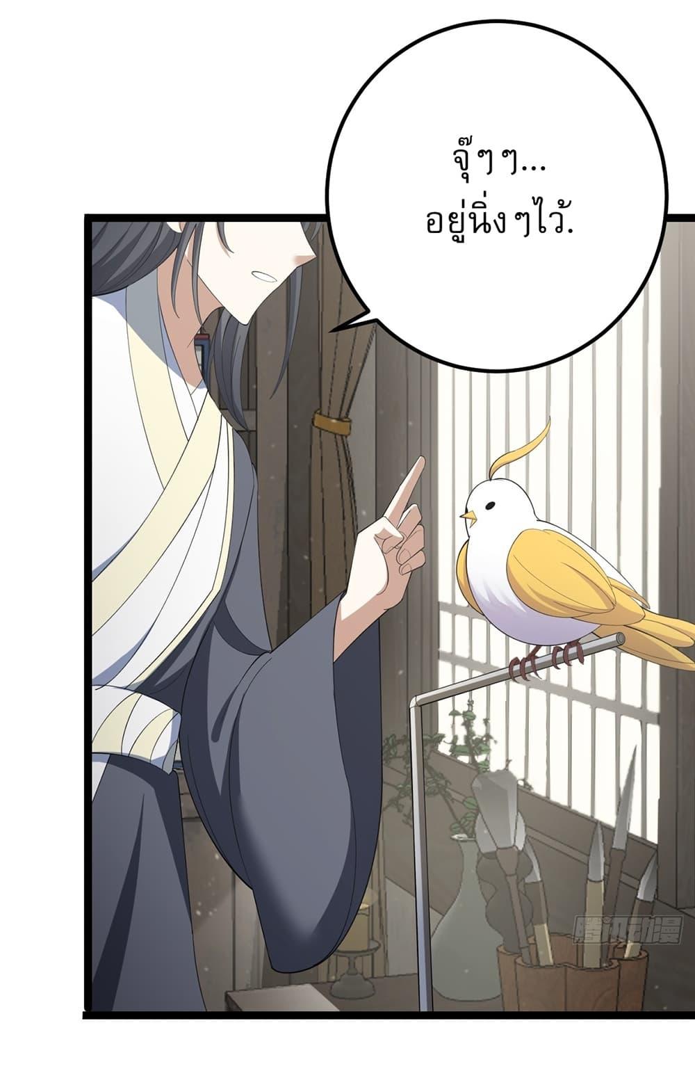 Manga-lc-com อ่านมังงะ อ่านการ์ตูน ออนไลน์ ฟรี Invincible After a Hundred Years of Seclusion ตอนที่ 1 2 3 4 5 6 7 8 9 10 11 12 13 14 ฟรี ไม่มีโฆษณา Manga-lc - อ่าน มังงะ อ่าน การ์ตูน ออนไลน์ อ่านมังงะ ฟรี