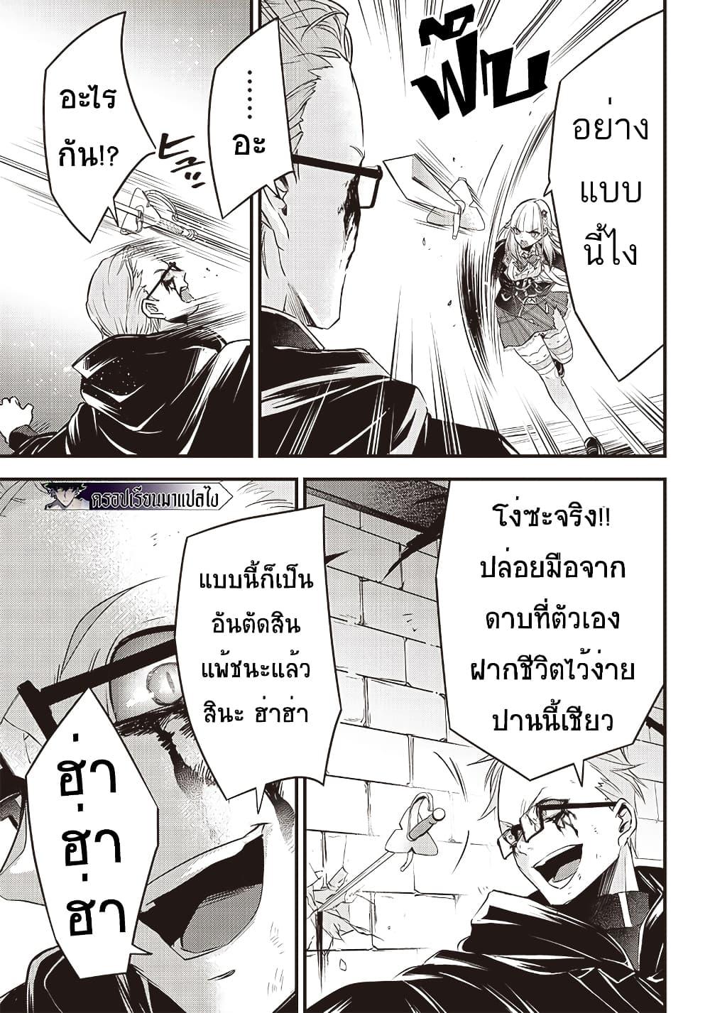 Manga-lc-com อ่านมังงะ อ่านการ์ตูน ออนไลน์ ฟรี Savage Fang Ojou-sama Shijou Saikyou no Youhei wa Shijou Saikyou no Bougyaku Reijou to Natte Nidome no Sekai wo Musou Suru ตอนที่ 1 2 3 4 5 6 7 8 9 10 11 12 13 14 ฟรี ไม่มีโฆษณา Manga-lc - อ่าน มังงะ อ่าน การ์ตูน ออนไลน์ อ่านมังงะ ฟรี