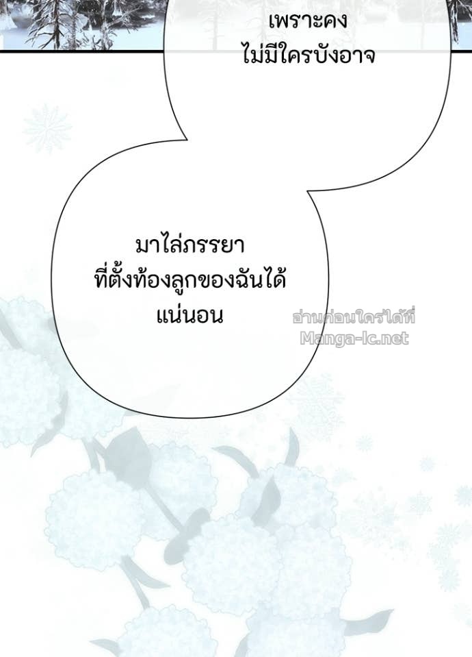 Doujin-Lc- อ่าน โดจิน มังฮวา เกาหลี ญี่ปุ่น จีน แปลไทย องค์ชายผู้อื้อฉาว ตอนที่ 1 2 3 4 5 6 7 8 9 10 11 12 13 14 ฟรี ไม่มีโฆษณา อ่าน โดจิน Manhwa เกาหลี ญี่ปุ่น จีน เรามีครบ คัดมาให้เน้นๆ โดจิน 18+ รับประกันความฟินโดย Doujin Lc