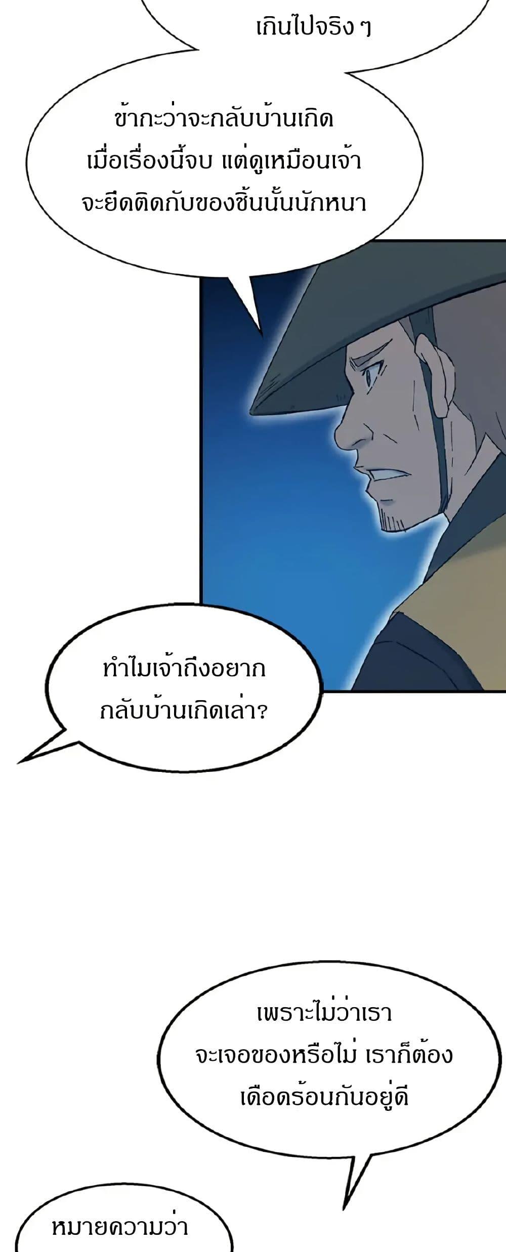 Manga-lc-com อ่านมังงะ อ่านการ์ตูน ออนไลน์ ฟรี Sunyu of the Shadowless ตอนที่ 1 2 3 4 5 6 7 8 9 10 11 12 13 14 ฟรี ไม่มีโฆษณา Manga-lc - อ่าน มังงะ อ่าน การ์ตูน ออนไลน์ อ่านมังงะ ฟรี