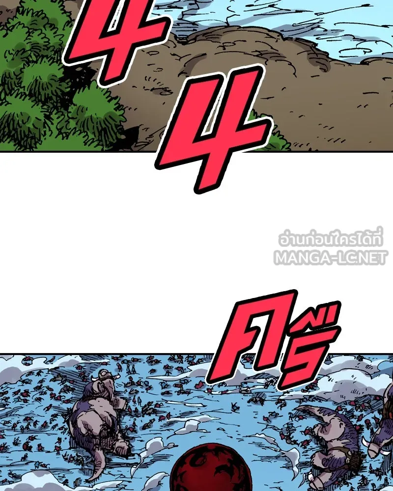 เคลวาเทส อสูรจอมราชัน ตอนที่ 32 เวทมนตร์ขั้นสุดยอด รูปที่ 48