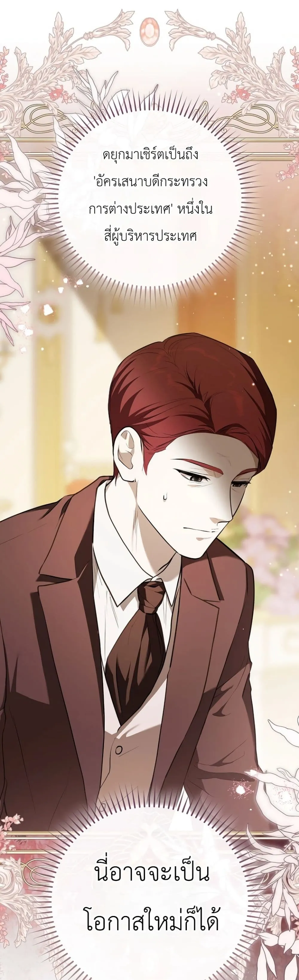 Manga-lc-com อ่านมังงะ อ่านการ์ตูน ออนไลน์ ฟรี Marked as the Tyrant’s Daughter-in-Law ตอนที่ 1 2 3 4 5 6 7 8 9 10 11 12 13 14 ฟรี ไม่มีโฆษณา Manga-lc - อ่าน มังงะ อ่าน การ์ตูน ออนไลน์ อ่านมังงะ ฟรี