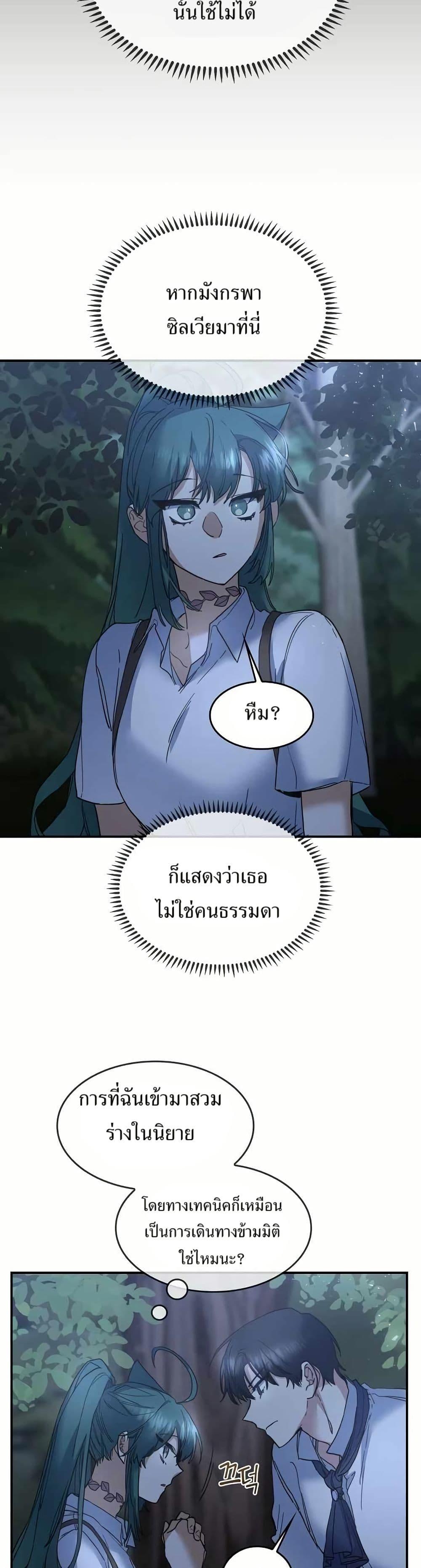 Manga-lc-com อ่านมังงะ อ่านการ์ตูน ออนไลน์ ฟรี Cooking Wizard ตอนที่ 1 2 3 4 5 6 7 8 9 10 11 12 13 14 ฟรี ไม่มีโฆษณา Manga-lc - อ่าน มังงะ อ่าน การ์ตูน ออนไลน์ อ่านมังงะ ฟรี