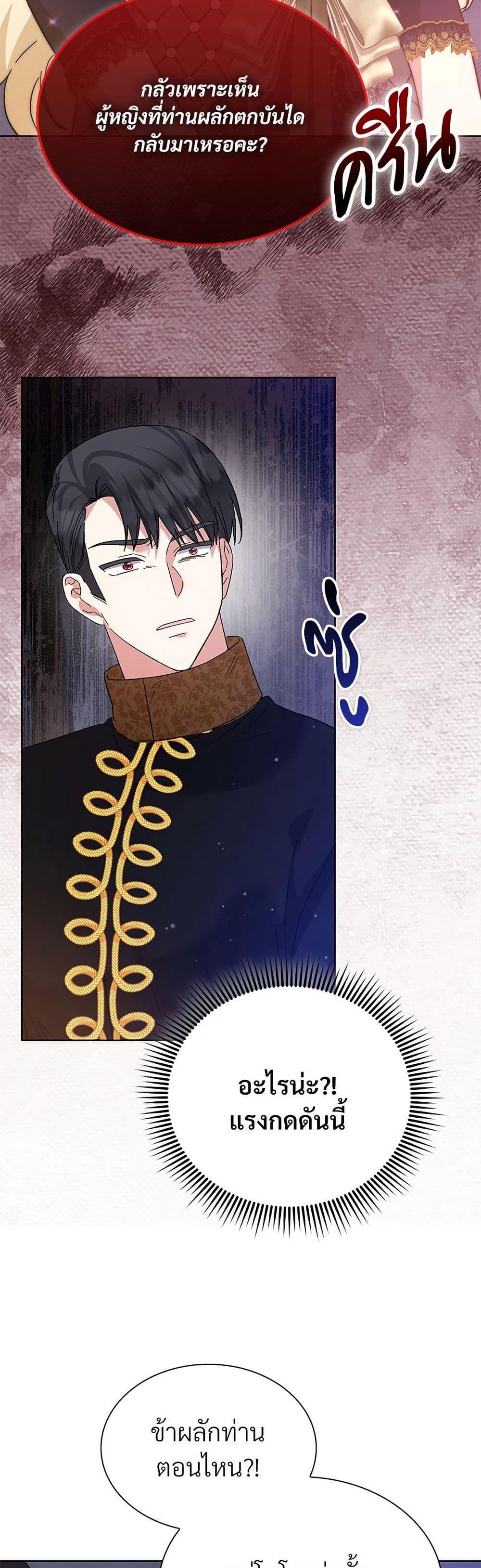 Manga-lc-com อ่านมังงะ อ่านการ์ตูน ออนไลน์ ฟรี The Return of the Ex-Wife ตอนที่ 1 2 3 4 5 6 7 8 9 10 11 12 13 14 ฟรี ไม่มีโฆษณา Manga-lc - อ่าน มังงะ อ่าน การ์ตูน ออนไลน์ อ่านมังงะ ฟรี