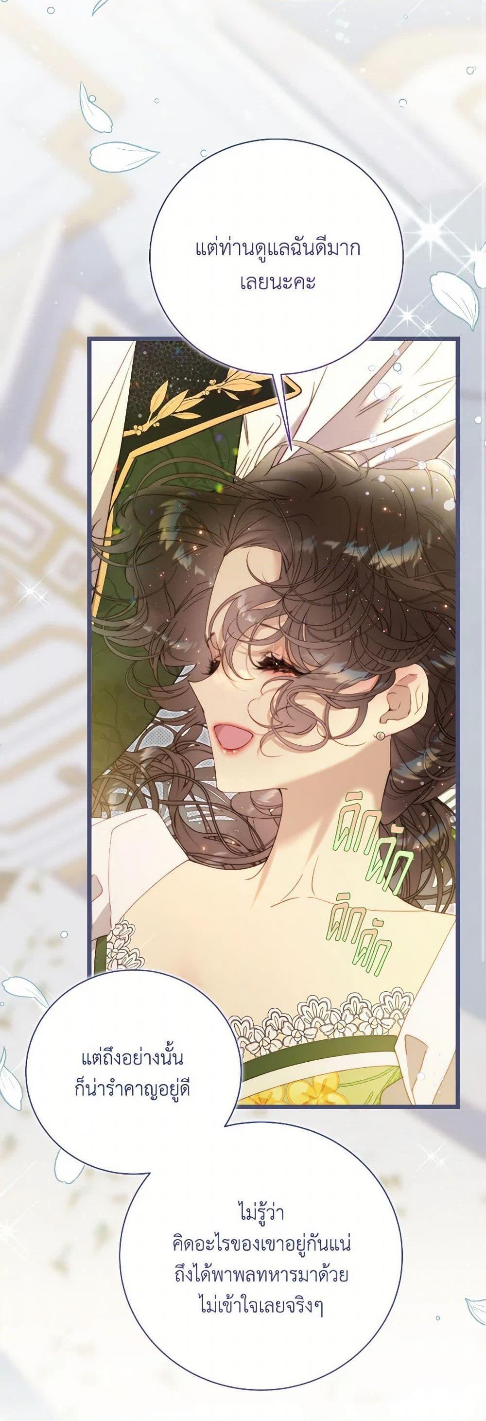 Manga-lc-com อ่านมังงะ อ่านการ์ตูน ออนไลน์ ฟรี Beatrice ตอนที่ 1 2 3 4 5 6 7 8 9 10 11 12 13 14 ฟรี ไม่มีโฆษณา Manga-lc - อ่าน มังงะ อ่าน การ์ตูน ออนไลน์ อ่านมังงะ ฟรี