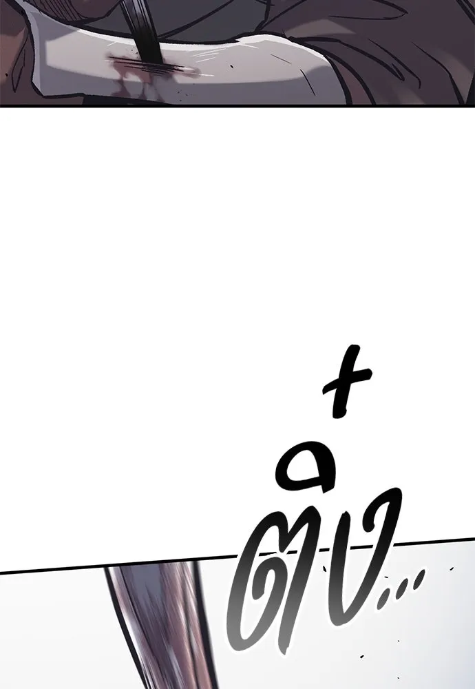 อัศวินวันเดียว ตอนที่ 30 รูปที่ 4