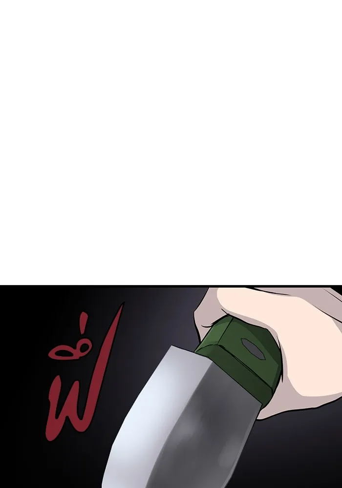 มีนา เกิดมาล่า ตอนที่ 19 รูปที่ 5