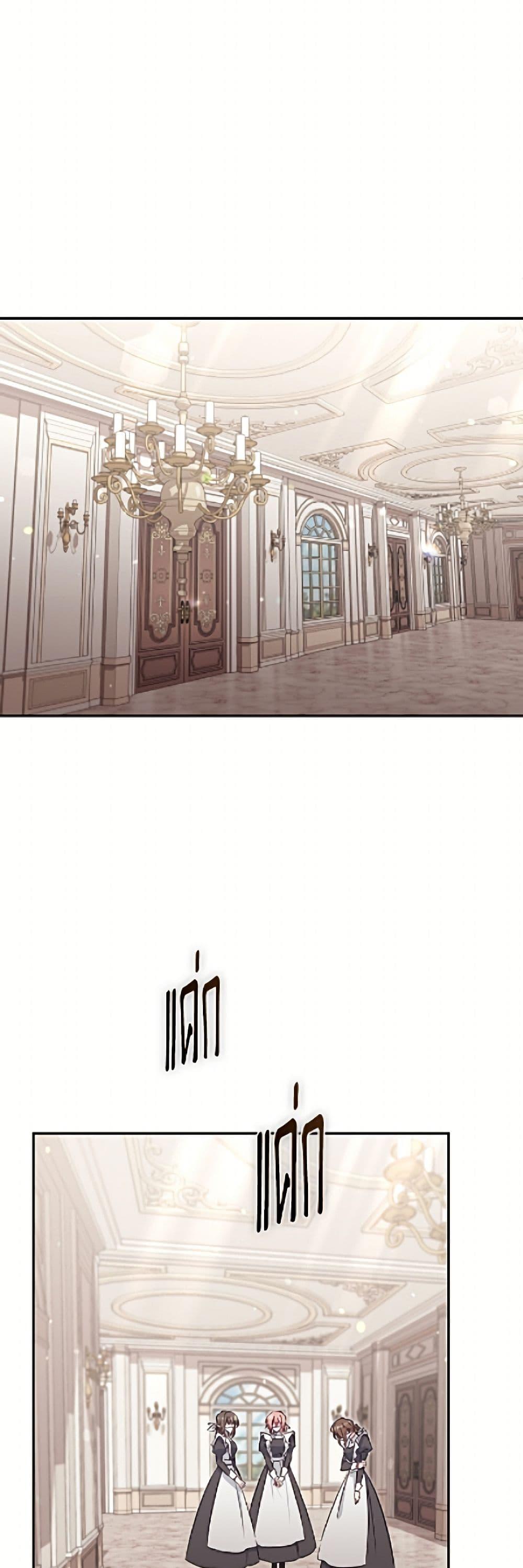 Manga-lc-com อ่านมังงะ อ่านการ์ตูน ออนไลน์ ฟรี No Place for the Fake Princess ตอนที่ 1 2 3 4 5 6 7 8 9 10 11 12 13 14 ฟรี ไม่มีโฆษณา Manga-lc - อ่าน มังงะ อ่าน การ์ตูน ออนไลน์ อ่านมังงะ ฟรี