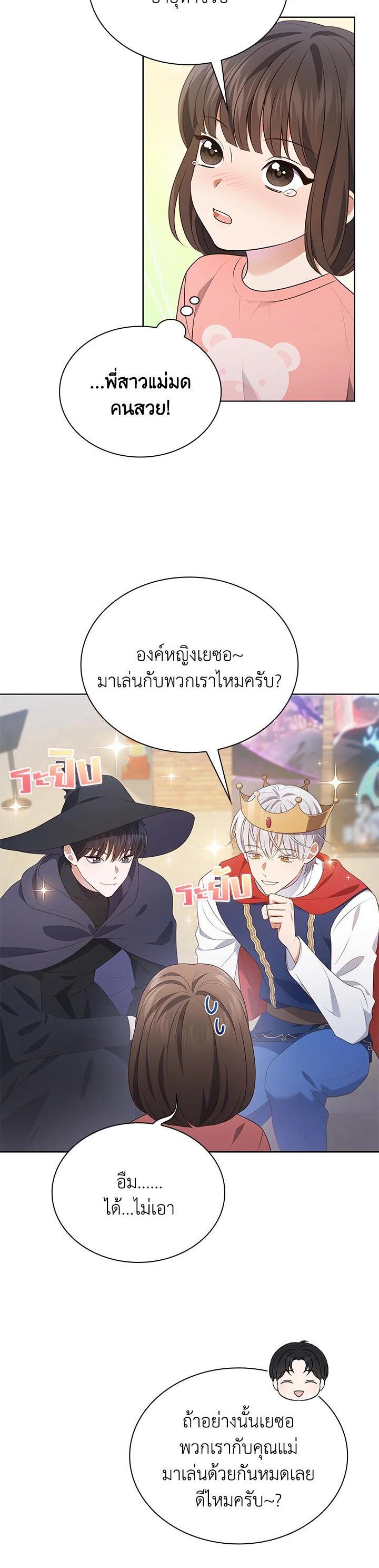 Manga-lc-com อ่านมังงะ อ่านการ์ตูน ออนไลน์ ฟรี In This Life, the Greatest Star in the Universe ตอนที่ 1 2 3 4 5 6 7 8 9 10 11 12 13 14 ฟรี ไม่มีโฆษณา Manga-lc - อ่าน มังงะ อ่าน การ์ตูน ออนไลน์ อ่านมังงะ ฟรี