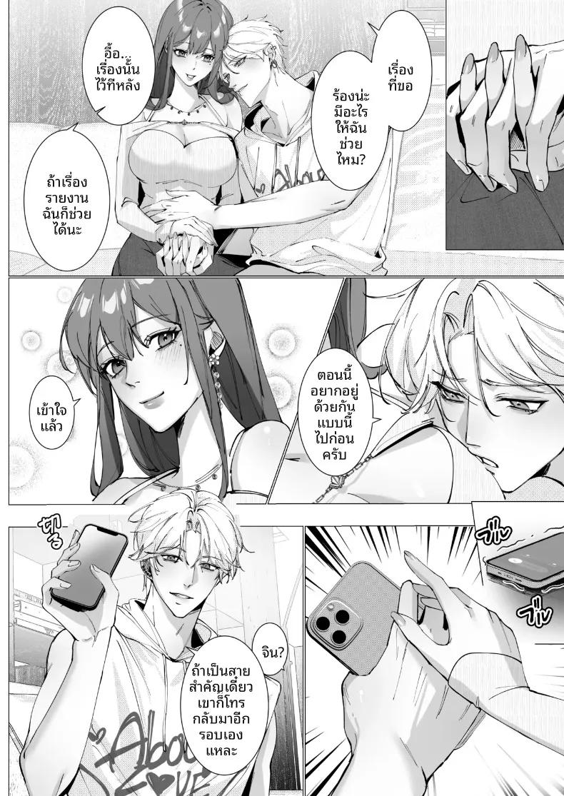Doujin-Lc- อ่าน โดจิน มังฮวา เกาหลี ญี่ปุ่น จีน แปลไทย เศษเสี้ยวแห่งรัก (Hanane Cain) ตอนที่ 1 2 3 4 5 6 7 8 9 10 11 12 13 14 ฟรี ไม่มีโฆษณา อ่าน โดจิน Manhwa เกาหลี ญี่ปุ่น จีน เรามีครบ คัดมาให้เน้นๆ โดจิน 18+ รับประกันความฟินโดย  Doujin Lc