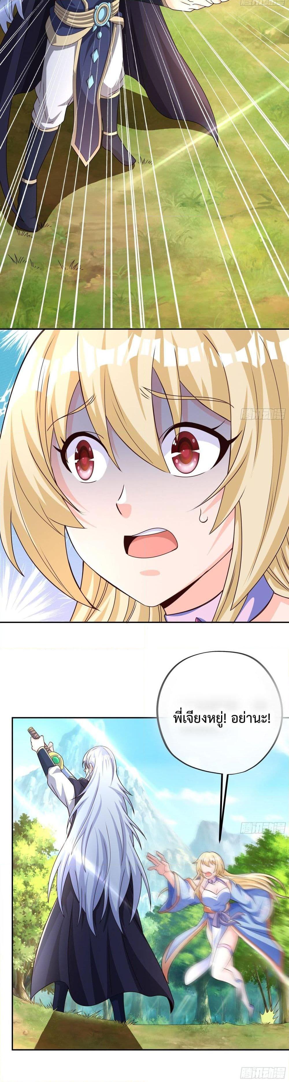 Manga-lc-com อ่านมังงะ อ่านการ์ตูน ออนไลน์ ฟรี Rebirth A Thousand Times ตอนที่ 1 2 3 4 5 6 7 8 9 10 11 12 13 14 ฟรี ไม่มีโฆษณา Manga-lc - อ่าน มังงะ อ่าน การ์ตูน ออนไลน์ อ่านมังงะ ฟรี