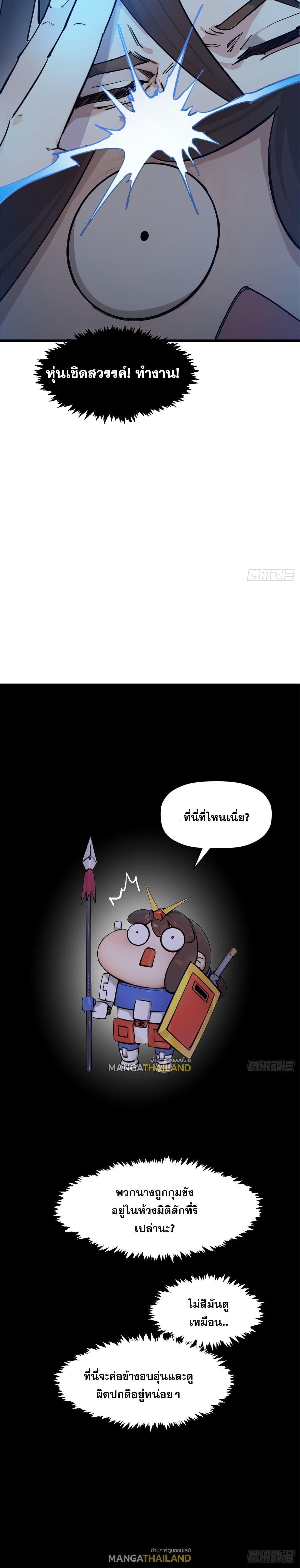 Manga-lc-com อ่านมังงะ อ่านการ์ตูน ออนไลน์ ฟรี Top Tier Providence ตอนที่ 1 2 3 4 5 6 7 8 9 10 11 12 13 14 ฟรี ไม่มีโฆษณา Manga-lc - อ่าน มังงะ อ่าน การ์ตูน ออนไลน์ อ่านมังงะ ฟรี