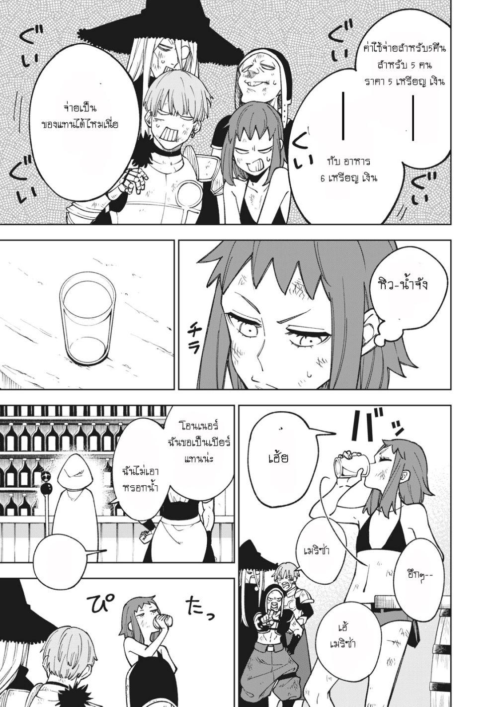 Manga-lc-com อ่านมังงะ อ่านการ์ตูน ออนไลน์ ฟรี S Rank Party Kara Kaiko Sareta ~ Noroi gurushi ตอนที่ 1 2 3 4 5 6 7 8 9 10 11 12 13 14 ฟรี ไม่มีโฆษณา Manga-lc - อ่าน มังงะ อ่าน การ์ตูน ออนไลน์ อ่านมังงะ ฟรี