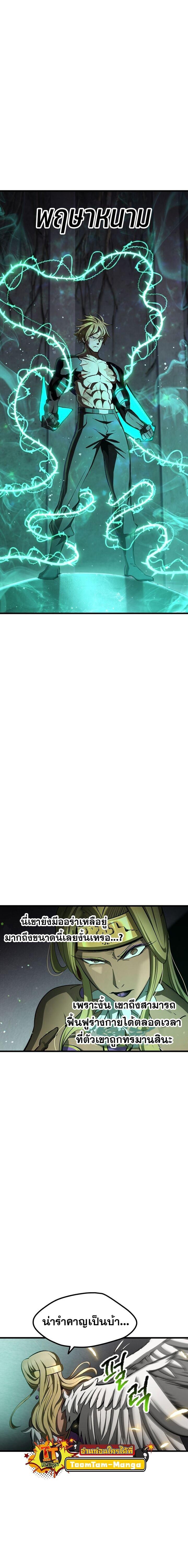 Manga-lc-com อ่านมังงะ อ่านการ์ตูน ออนไลน์ ฟรี Survival Of Blade King ตอนที่ 1 2 3 4 5 6 7 8 9 10 11 12 13 14 ฟรี ไม่มีโฆษณา Manga-lc - อ่าน มังงะ อ่าน การ์ตูน ออนไลน์ อ่านมังงะ ฟรี