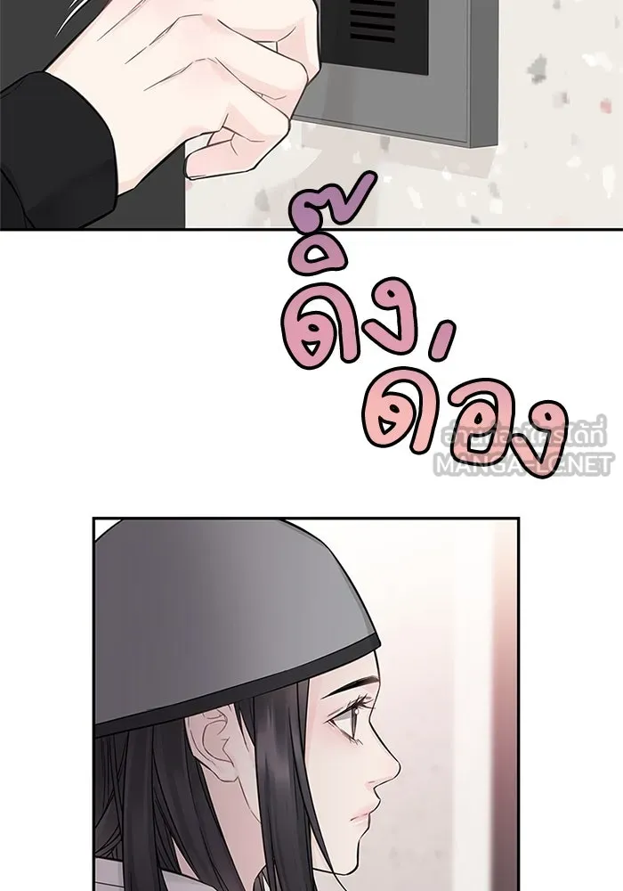 สลับรัก สลับชะตา ตอนที่ 33 รูปที่ 60