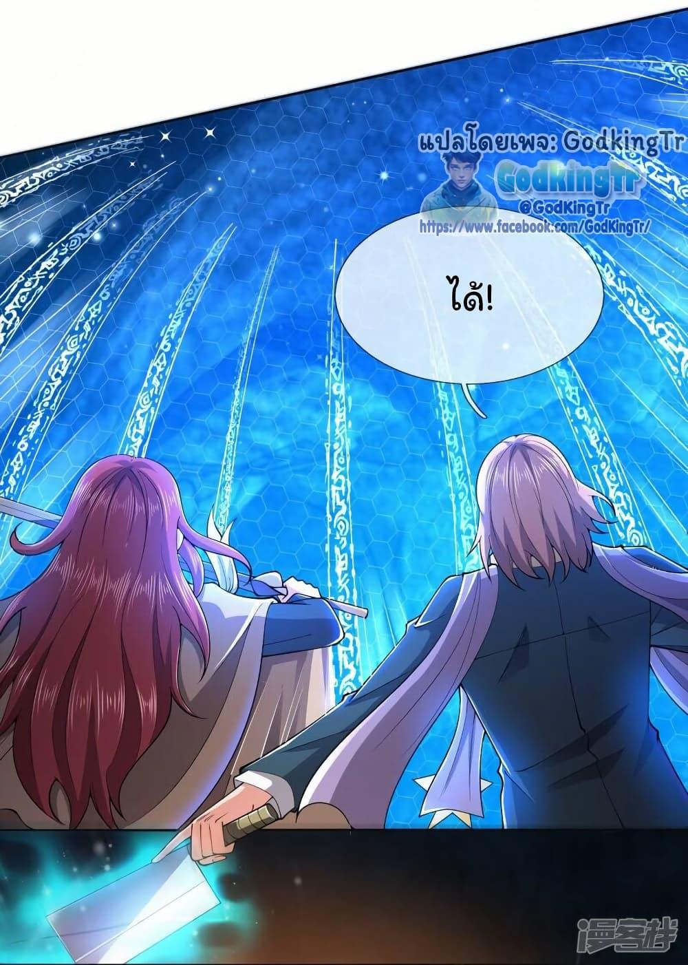 Manga-lc-com อ่านมังงะ อ่านการ์ตูน ออนไลน์ ฟรี Eternal god King ตอนที่ 1 2 3 4 5 6 7 8 9 10 11 12 13 14 ฟรี ไม่มีโฆษณา Manga-lc - อ่าน มังงะ อ่าน การ์ตูน ออนไลน์ อ่านมังงะ ฟรี