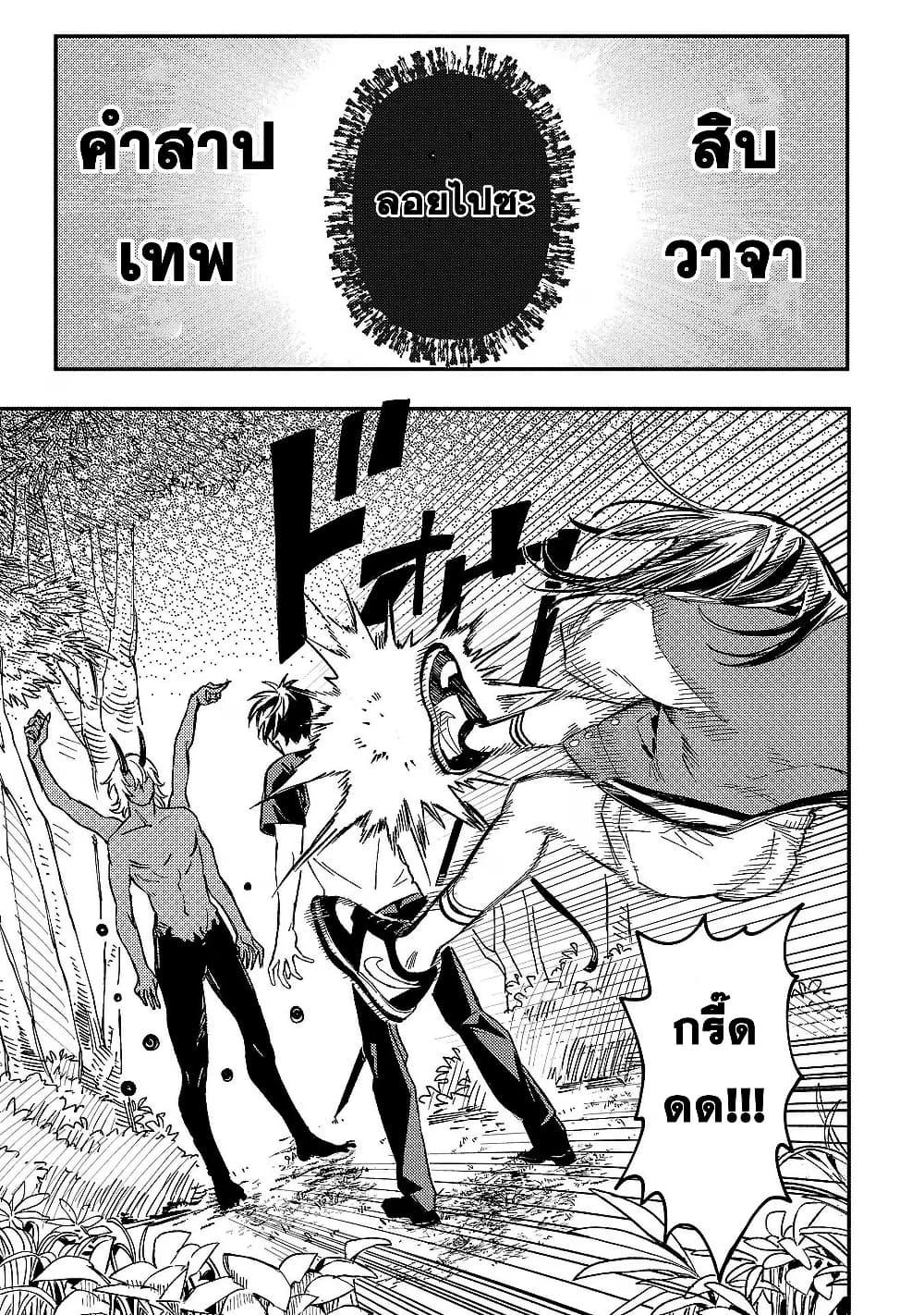 Manga-lc-com อ่านมังงะ อ่านการ์ตูน ออนไลน์ ฟรี A Middle-Aged Man Who Returns From Another World Goes ตอนที่ 1 2 3 4 5 6 7 8 9 10 11 12 13 14 ฟรี ไม่มีโฆษณา Manga-lc - อ่าน มังงะ อ่าน การ์ตูน ออนไลน์ อ่านมังงะ ฟรี