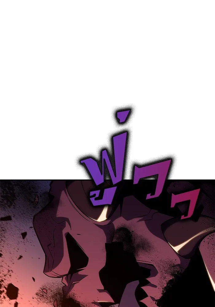 ผู้เล่นหน้าใหม่เลเวลแมกซ์ ตอนที่ 149 โลกของเหล่าเพลเยอร์ (3) รูปที่ 22