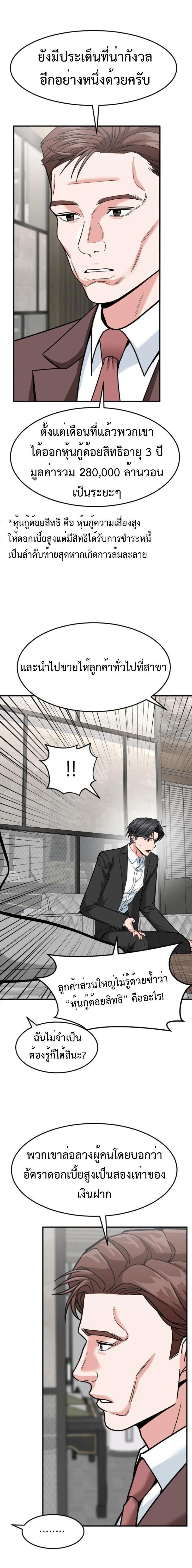 Manga-lc-com อ่านมังงะ อ่านการ์ตูน ออนไลน์ ฟรี Investors Who See the Future ตอนที่ 1 2 3 4 5 6 7 8 9 10 11 12 13 14 ฟรี ไม่มีโฆษณา Manga-lc - อ่าน มังงะ อ่าน การ์ตูน ออนไลน์ อ่านมังงะ ฟรี