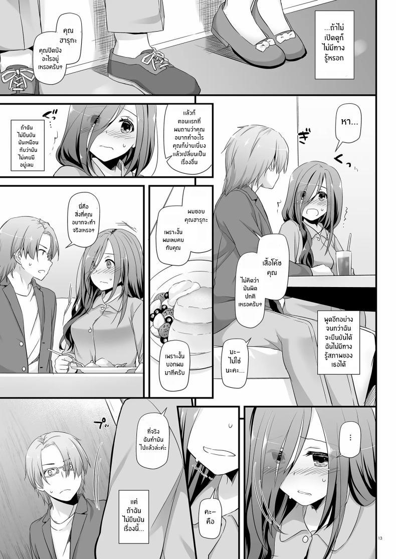 Doujin-Lc- อ่าน โดจิน มังฮวา เกาหลี ญี่ปุ่น จีน แปลไทย เเฟนสาวที่ดูธรรมดา เเต่สุดเเสนลาามก[Digital Lover (Nakajima Yuka)] Jimi Zokusei Dohentai Kanojo Seifuku Rakuen 34 ตอนที่ 1 2 3 4 5 6 7 8 9 10 11 12 13 14 ฟรี ไม่มีโฆษณา อ่าน โดจิน Manhwa เกาหลี ญี่ปุ่น จีน เรามีครบ คัดมาให้เน้นๆ โดจิน 18+ รับประกันความฟินโดย  Doujin Lc