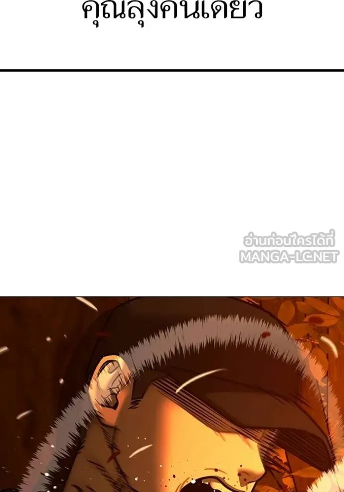 reality ตอนที่ 181 รูปที่ 190