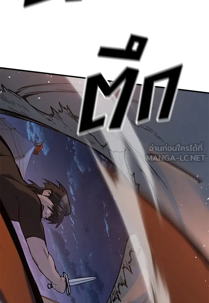 อัศวินวันเดียว ตอนที่ 8 รูปที่ 78