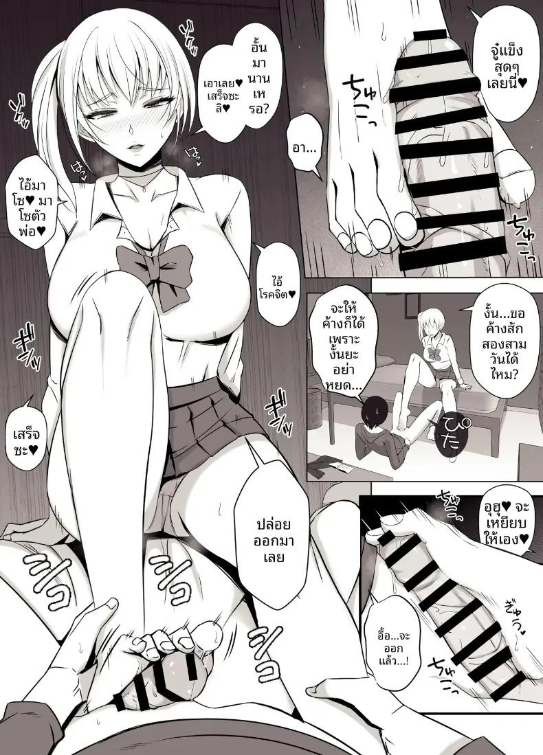 Doujin-Lc- อ่าน โดจิน มังฮวา เกาหลี ญี่ปุ่น จีน แปลไทย เรียกฉันว่าแม่แล้วมากอดฉันเยอะๆนะ (Yoshiyoshi-ya) ตอนที่ 1 2 3 4 5 6 7 8 9 10 11 12 13 14 ฟรี ไม่มีโฆษณา อ่าน โดจิน Manhwa เกาหลี ญี่ปุ่น จีน เรามีครบ คัดมาให้เน้นๆ โดจิน 18+ รับประกันความฟินโดย  Doujin Lc
