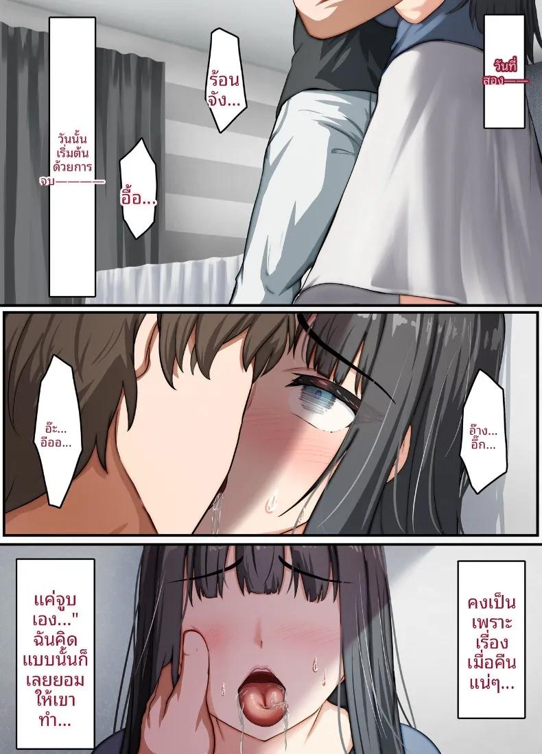 Doujin-Lc- อ่าน โดจิน มังฮวา เกาหลี ญี่ปุ่น จีน แปลไทย ภรรยาสาวบริสุทธิ์กลายเป็นหญิงสำส่อน (Rhetoric) ตอนที่ 1 2 3 4 5 6 7 8 9 10 11 12 13 14 ฟรี ไม่มีโฆษณา อ่าน โดจิน Manhwa เกาหลี ญี่ปุ่น จีน เรามีครบ คัดมาให้เน้นๆ โดจิน 18+ รับประกันความฟินโดย  Doujin Lc