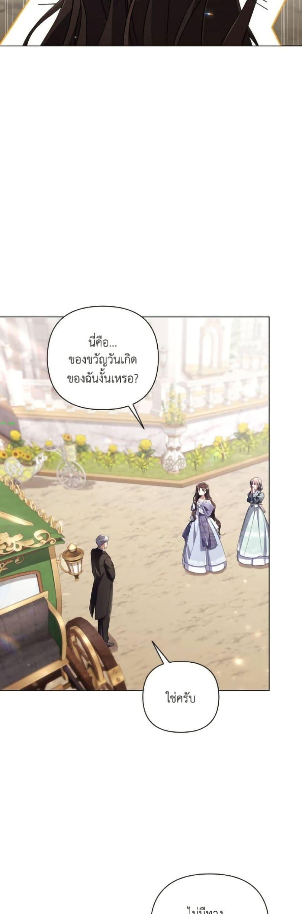 Manga-lc-com อ่านมังงะ อ่านการ์ตูน ออนไลน์ ฟรี Villainess Streamer ตอนที่ 1 2 3 4 5 6 7 8 9 10 11 12 13 14 ฟรี ไม่มีโฆษณา Manga-lc - อ่าน มังงะ อ่าน การ์ตูน ออนไลน์ อ่านมังงะ ฟรี