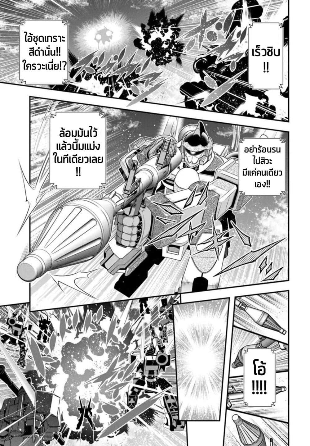 Manga-lc-com อ่านมังงะ อ่านการ์ตูน ออนไลน์ ฟรี Trapped in a Dating Sim Otome Games Are Tough For Us, Too! ตอนที่ 1 2 3 4 5 6 7 8 9 10 11 12 13 14 ฟรี ไม่มีโฆษณา Manga-lc - อ่าน มังงะ อ่าน การ์ตูน ออนไลน์ อ่านมังงะ ฟรี