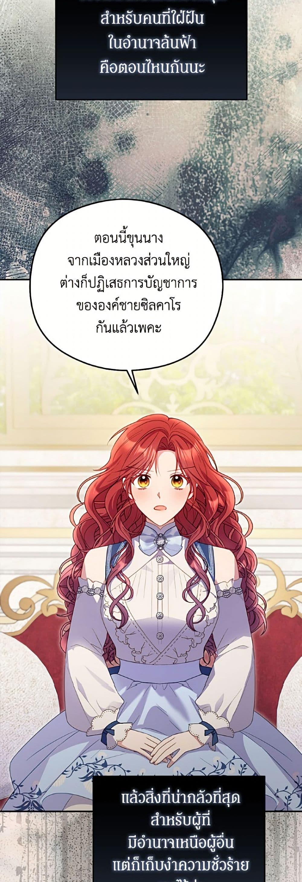 Manga-lc-com อ่านมังงะ อ่านการ์ตูน ออนไลน์ ฟรี The Villainess Captured the Grand Duke ตอนที่ 1 2 3 4 5 6 7 8 9 10 11 12 13 14 ฟรี ไม่มีโฆษณา Manga-lc - อ่าน มังงะ อ่าน การ์ตูน ออนไลน์ อ่านมังงะ ฟรี