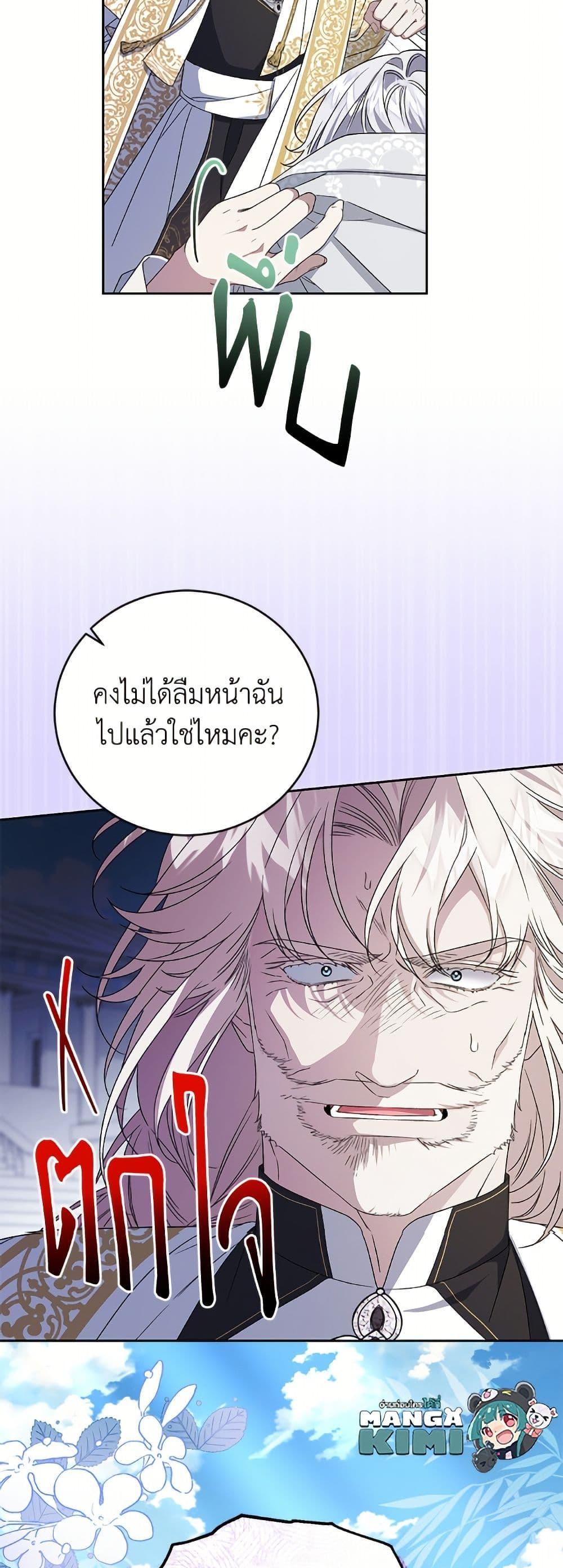 Manga-lc-com อ่านมังงะ อ่านการ์ตูน ออนไลน์ ฟรี I Became the Stepmother of an Irrevocable Dark Family ตอนที่ 1 2 3 4 5 6 7 8 9 10 11 12 13 14 ฟรี ไม่มีโฆษณา Manga-lc - อ่าน มังงะ อ่าน การ์ตูน ออนไลน์ อ่านมังงะ ฟรี