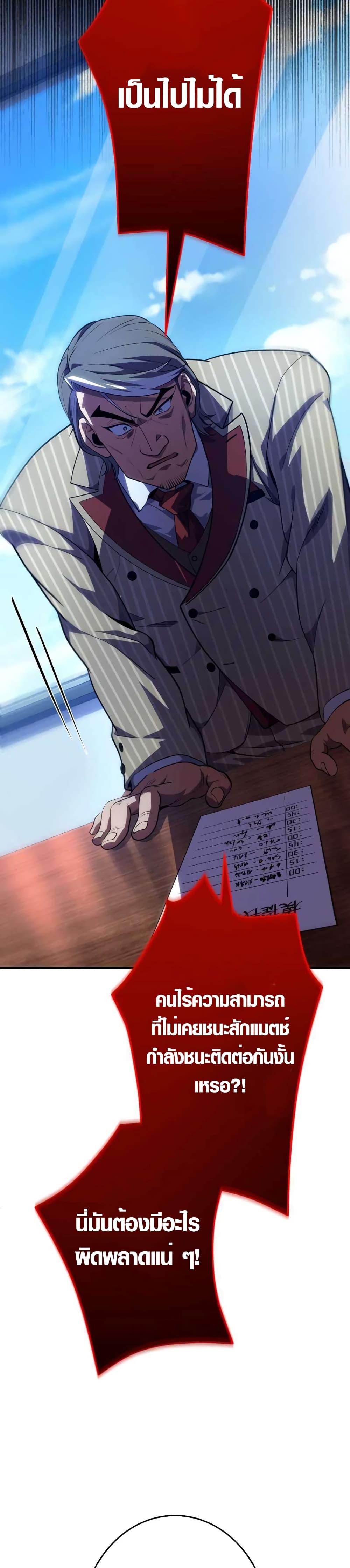 Manga-lc-com อ่านมังงะ อ่านการ์ตูน ออนไลน์ ฟรี The Underworld Transcendent Is Unrivaled at the School ตอนที่ 1 2 3 4 5 6 7 8 9 10 11 12 13 14 ฟรี ไม่มีโฆษณา Manga-lc - อ่าน มังงะ อ่าน การ์ตูน ออนไลน์ อ่านมังงะ ฟรี