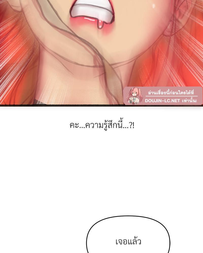 Doujin-Lc- อ่าน โดจิน มังฮวา เกาหลี ญี่ปุ่น จีน แปลไทย เมืองกระหายรัก ตอนที่ 1 2 3 4 5 6 7 8 9 10 11 12 13 14 ฟรี ไม่มีโฆษณา อ่าน โดจิน Manhwa เกาหลี ญี่ปุ่น จีน เรามีครบ คัดมาให้เน้นๆ โดจิน 18+ รับประกันความฟินโดย  Doujin Lc