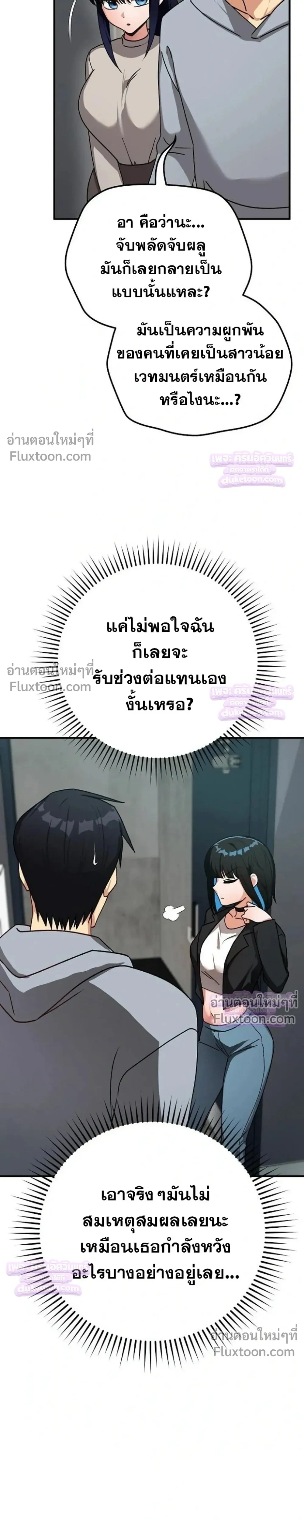 Doujin-Lc- อ่าน โดจิน มังฮวา เกาหลี ญี่ปุ่น จีน แปลไทย Saving My Magical Girl สาวน้อยเวทมนตร์ชอบโชว์ ตอนที่ 1 2 3 4 5 6 7 8 9 10 11 12 13 14 ฟรี ไม่มีโฆษณา อ่าน โดจิน Manhwa เกาหลี ญี่ปุ่น จีน เรามีครบ คัดมาให้เน้นๆ โดจิน 18+ รับประกันความฟินโดย  Doujin Lc