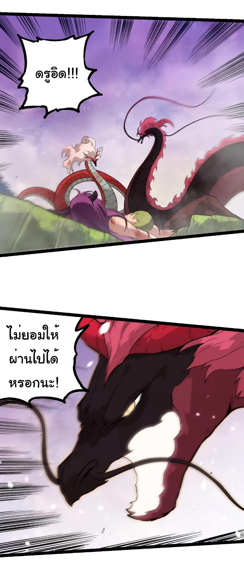 Manga-lc-com อ่านมังงะ อ่านการ์ตูน ออนไลน์ ฟรี Evolution from the Big Tree ตอนที่ 1 2 3 4 5 6 7 8 9 10 11 12 13 14 ฟรี ไม่มีโฆษณา Manga-lc - อ่าน มังงะ อ่าน การ์ตูน ออนไลน์ อ่านมังงะ ฟรี