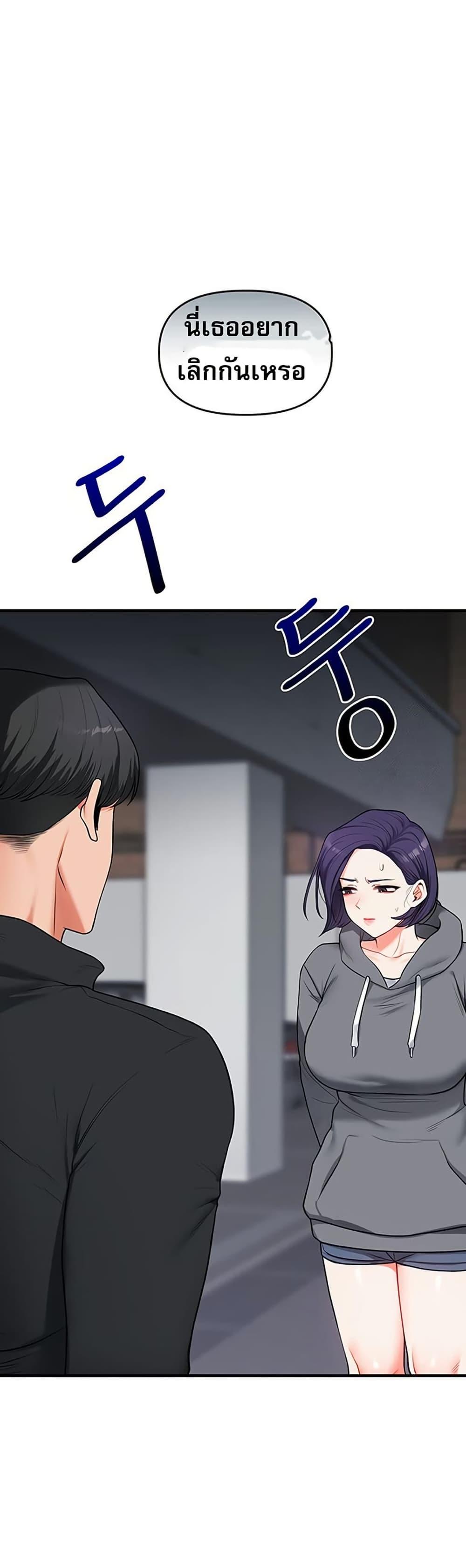Doujin-Lc- อ่าน โดจิน มังฮวา เกาหลี ญี่ปุ่น จีน แปลไทย Relationship Reversal ตอนที่ 1 2 3 4 5 6 7 8 9 10 11 12 13 14 ฟรี ไม่มีโฆษณา อ่าน โดจิน Manhwa เกาหลี ญี่ปุ่น จีน เรามีครบ คัดมาให้เน้นๆ โดจิน 18+ รับประกันความฟินโดย  Doujin Lc