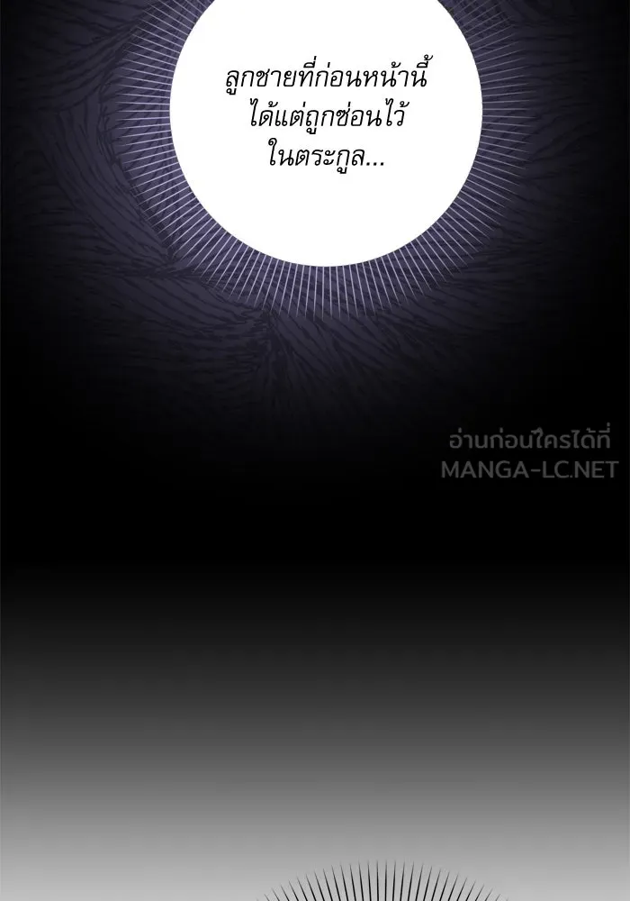 เกิดใหม่คราวนี้ ขอเป็นคนดีดูสักครั้ง ตอนที่ 37 รูปที่ 102