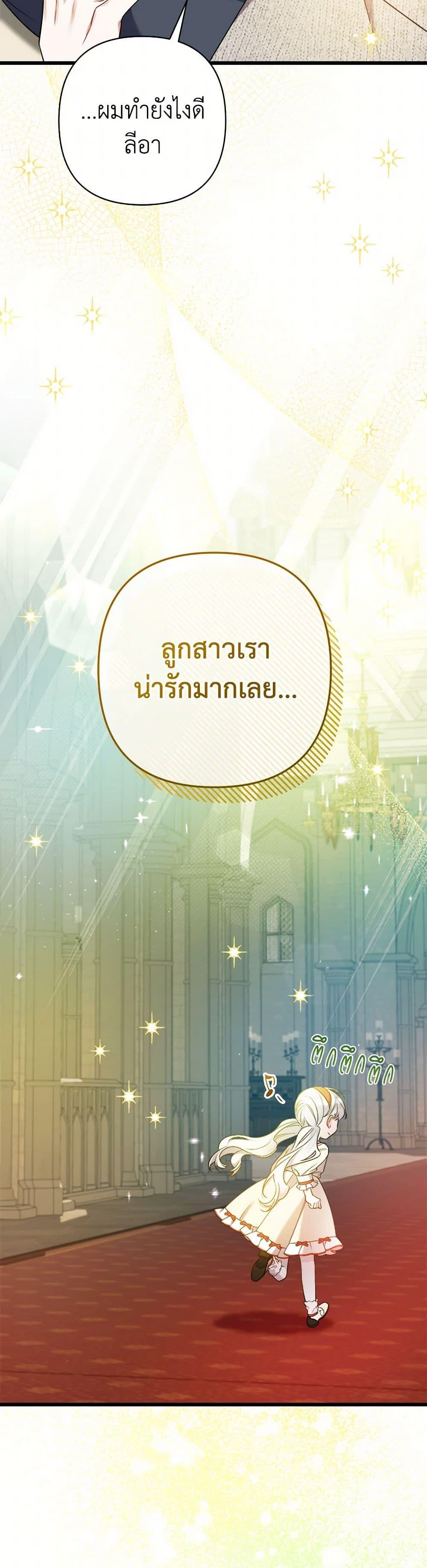 Manga-lc-com อ่านมังงะ อ่านการ์ตูน ออนไลน์ ฟรี I Was Just Taking Care of My Sick Father ตอนที่ 1 2 3 4 5 6 7 8 9 10 11 12 13 14 ฟรี ไม่มีโฆษณา Manga-lc - อ่าน มังงะ อ่าน การ์ตูน ออนไลน์ อ่านมังงะ ฟรี