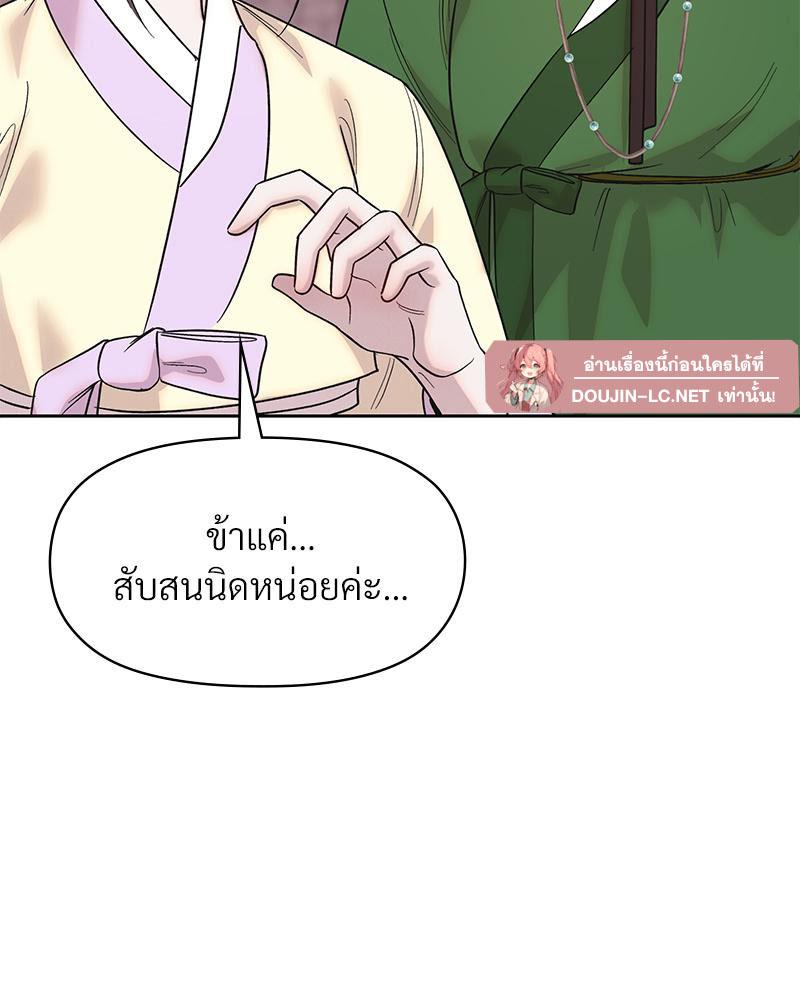Doujin-Lc- อ่าน โดจิน มังฮวา เกาหลี ญี่ปุ่น จีน แปลไทย ดวงร้าย-ชะตารัก ตอนที่ 1 2 3 4 5 6 7 8 9 10 11 12 13 14 ฟรี ไม่มีโฆษณา อ่าน โดจิน Manhwa เกาหลี ญี่ปุ่น จีน เรามีครบ คัดมาให้เน้นๆ โดจิน 18+ รับประกันความฟินโดย  Doujin Lc