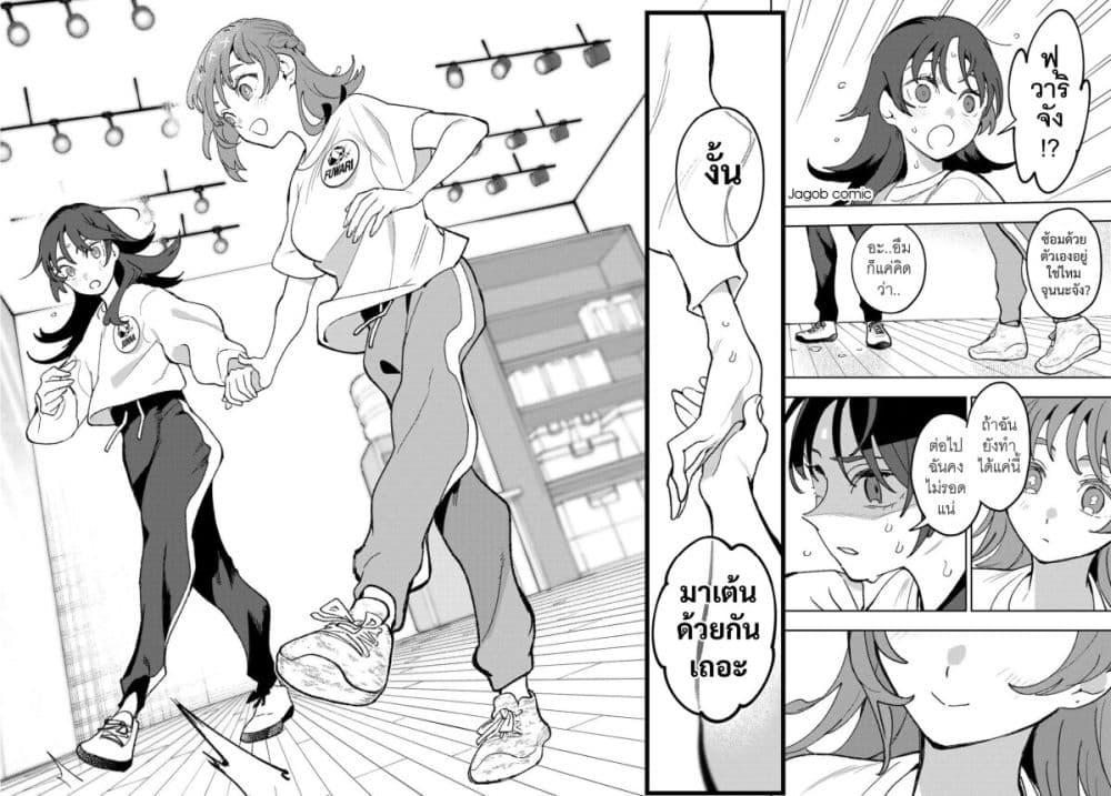 Manga-lc-com อ่านมังงะ อ่านการ์ตูน ออนไลน์ ฟรี Idolatry ตอนที่ 1 2 3 4 5 6 7 8 9 10 11 12 13 14 ฟรี ไม่มีโฆษณา Manga-lc - อ่าน มังงะ อ่าน การ์ตูน ออนไลน์ อ่านมังงะ ฟรี