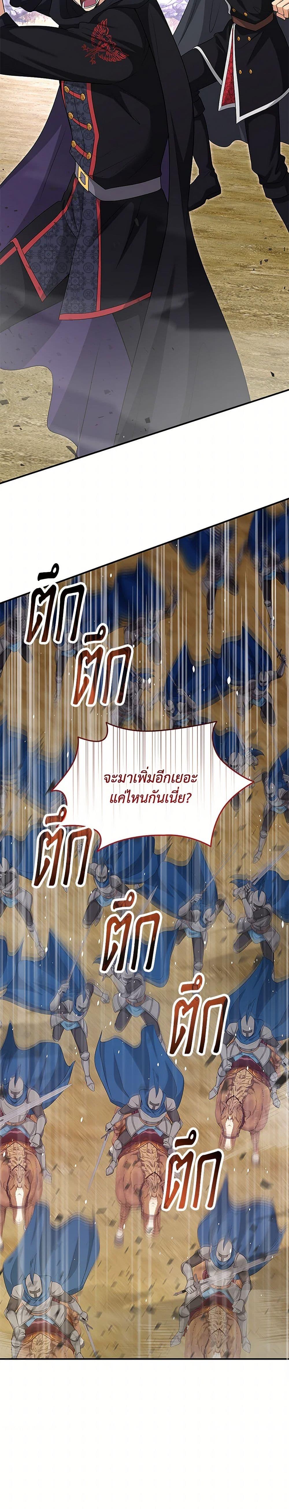 Manga-lc-com อ่านมังงะ อ่านการ์ตูน ออนไลน์ ฟรี Marriage and Sword ตอนที่ 1 2 3 4 5 6 7 8 9 10 11 12 13 14 ฟรี ไม่มีโฆษณา Manga-lc - อ่าน มังงะ อ่าน การ์ตูน ออนไลน์ อ่านมังงะ ฟรี