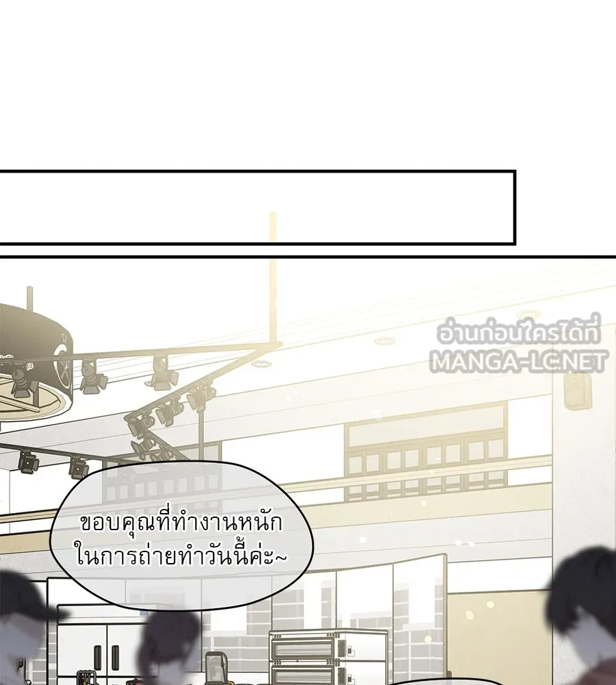 รักหลอกหยอกแฟนเก่า ตอนที่ 45 รูปที่ 78