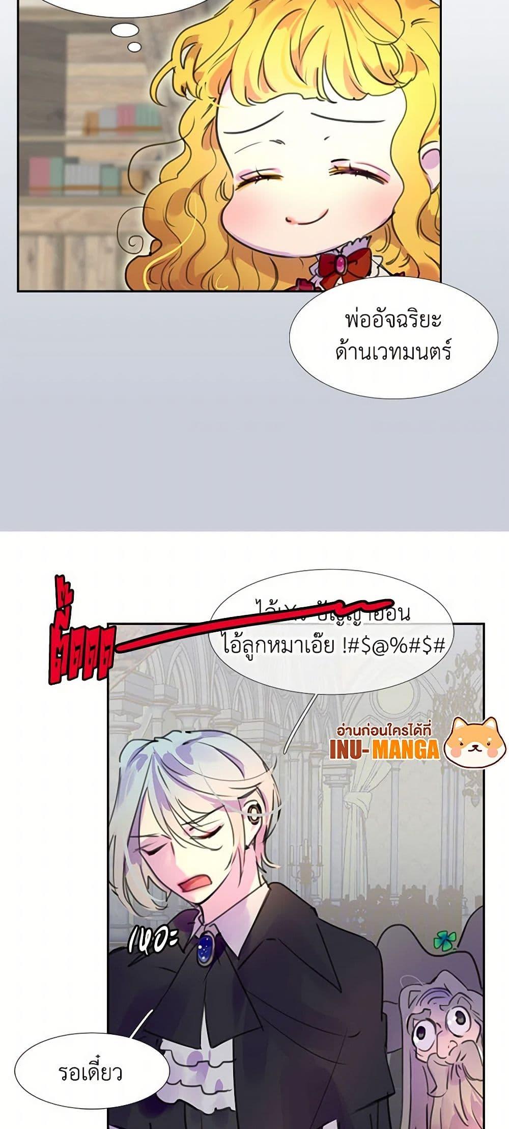 Manga-lc-com อ่านมังงะ อ่านการ์ตูน ออนไลน์ ฟรี Miss Not-So Sidekick ตอนที่ 1 2 3 4 5 6 7 8 9 10 11 12 13 14 ฟรี ไม่มีโฆษณา Manga-lc - อ่าน มังงะ อ่าน การ์ตูน ออนไลน์ อ่านมังงะ ฟรี