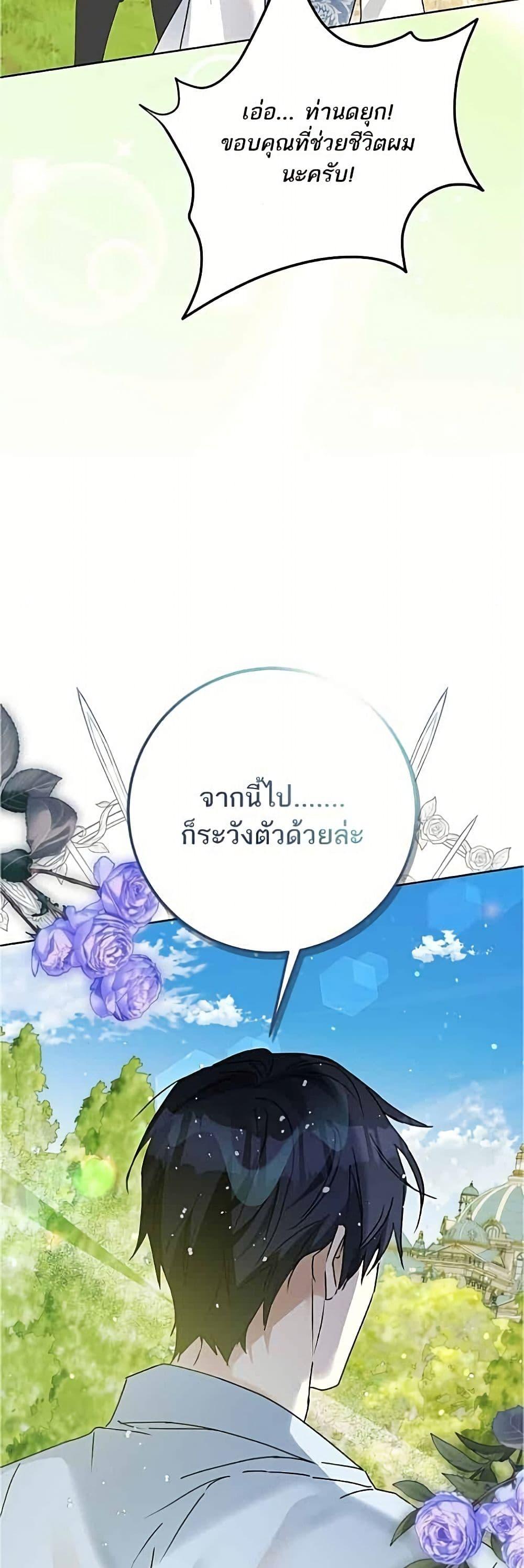 Manga-lc-com อ่านมังงะ อ่านการ์ตูน ออนไลน์ ฟรี Became the Duke’s Male Servant ตอนที่ 1 2 3 4 5 6 7 8 9 10 11 12 13 14 ฟรี ไม่มีโฆษณา Manga-lc - อ่าน มังงะ อ่าน การ์ตูน ออนไลน์ อ่านมังงะ ฟรี