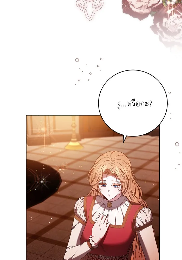 ย้อนเวลาพลิกชะตาทายาท ตอนที่ 34 รูปที่ 31