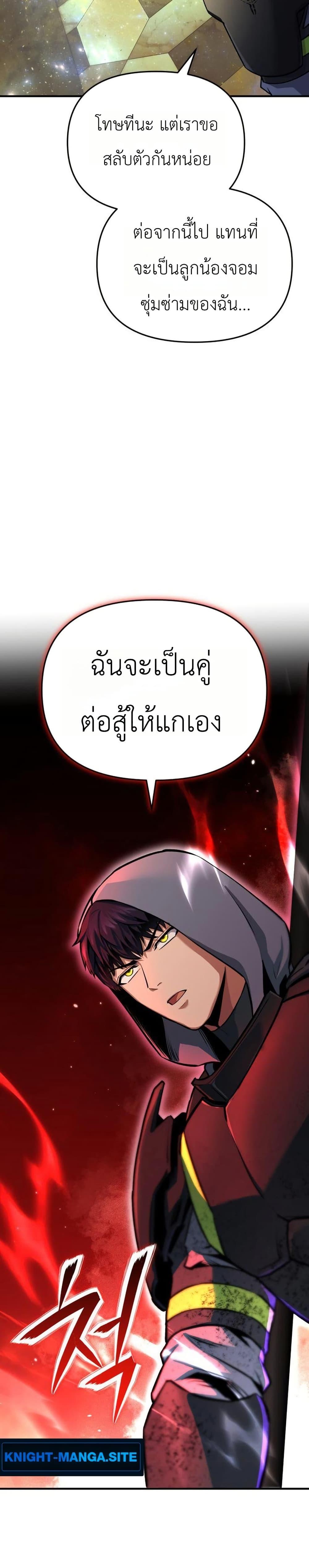 Manga-lc-com อ่านมังงะ อ่านการ์ตูน ออนไลน์ ฟรี National Power Level Labyrinth Designer ตอนที่ 1 2 3 4 5 6 7 8 9 10 11 12 13 14 ฟรี ไม่มีโฆษณา Manga-lc - อ่าน มังงะ อ่าน การ์ตูน ออนไลน์ อ่านมังงะ ฟรี